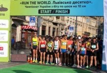 Чемпіонат України на 10 км. Розповідають переможці