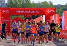 Повернення переможців на Суми Нова Пошта Напівмарафон