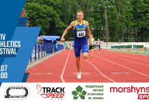 Kyiv Athletics Festival. Поряд з професіоналами на арену вийдуть аматори