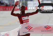 Загляньте в очі Бріджит Косгей – чемпіонки з найсталевішим характером