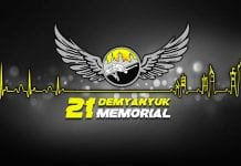 21-й “Меморіал Олексія Дем’янюка” запрошує на стрибки світового рівня