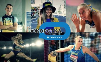 Day 2, athletics #tokyo2020ua: розклад та короткий підсумок першого дня