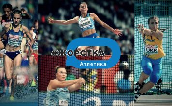 Day 3, athletics #tokyo2020ua: розклад та підсумок 2 дня