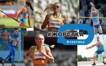 Day 4, athletics #tokyo2020ua: коротко про головне