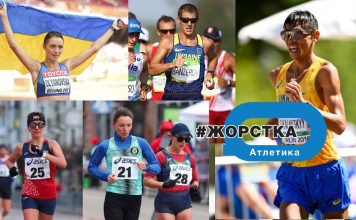 Day 8, athletics #tokyo2020ua: розклад та огляд виступів 🇺🇦 7 дня