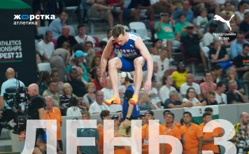 Чемпіонат світу. День 3. Сльози та майже дискваліфікація