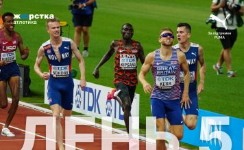 Чемпіонат світу. День 5. Розплата за самовпевненість