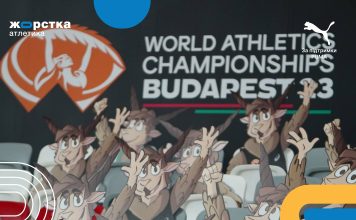 Перші форс-мажори ЧС-2023: вид, що мав відкривати програму – перенесено!