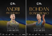 Українські стрибуни у висоту візьмуть участь в турнірі, який організує Мутаз Баршім