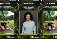 PUMA повертається у Львів з напівмарафоном «Не зупиняйся, Львів!»