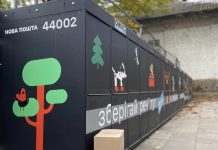 На ВДНГ з’явилося 120 локерів для зберігання речей під час занять спортом