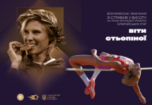 Турнір на призи Віти Стьопіної вперше прийматиме Київ