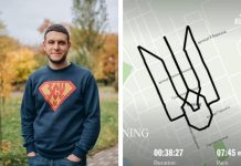 Українець пробіг вулицями прифронтового Очакова маршрут у вигляді Тризуба