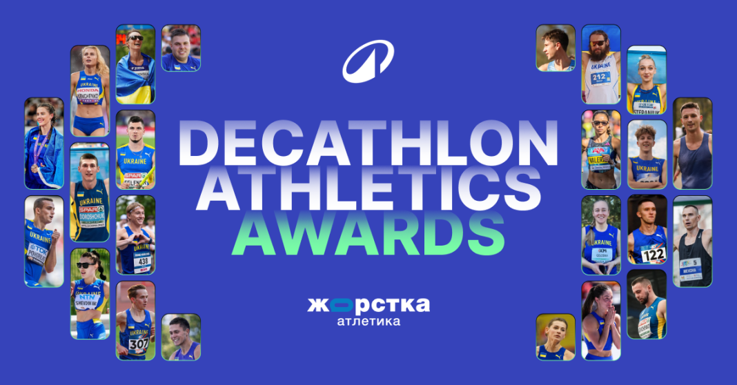 Decathlon_awards_site_for_Fb_1200x627