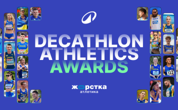 Decathlon Tough Athletics Awards 2025