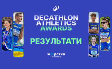 Переможці Tough Athletics Awards 2025 від Decathlon