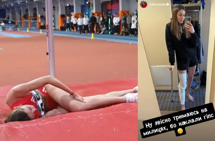 табашник травма